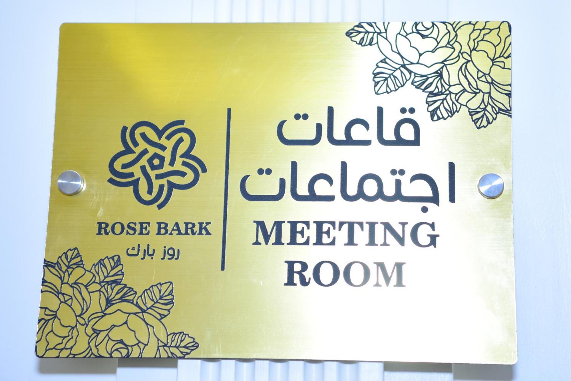 Hotel Rose Bark - روز بارك Ḩafar al Bāţin Zewnętrze zdjęcie
