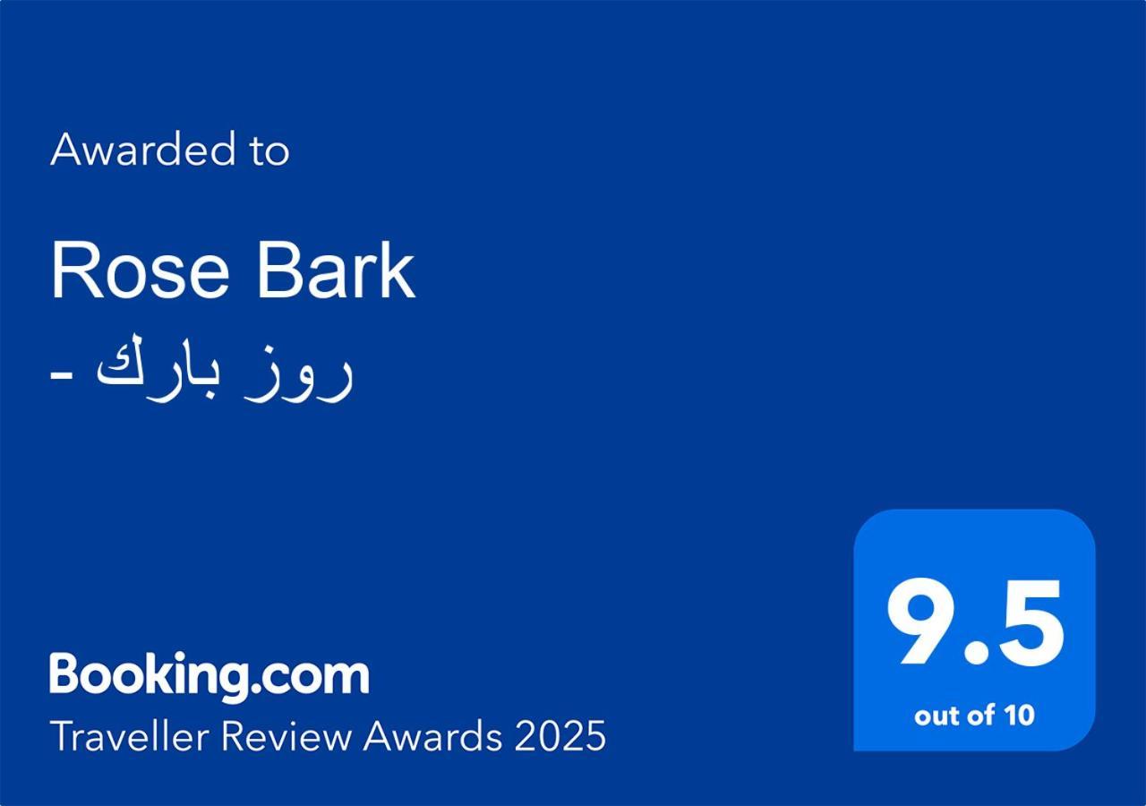 Hotel Rose Bark - روز بارك Ḩafar al Bāţin Zewnętrze zdjęcie